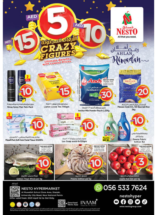 Weekend Grabs - Muweilih, Sharjah