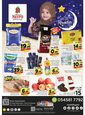 Weekend Grabs - Umm Al Quwain