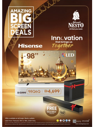 عروض الشاشات الكبرى