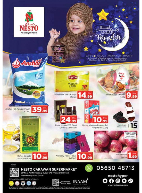 Weekend Grabs - DIP