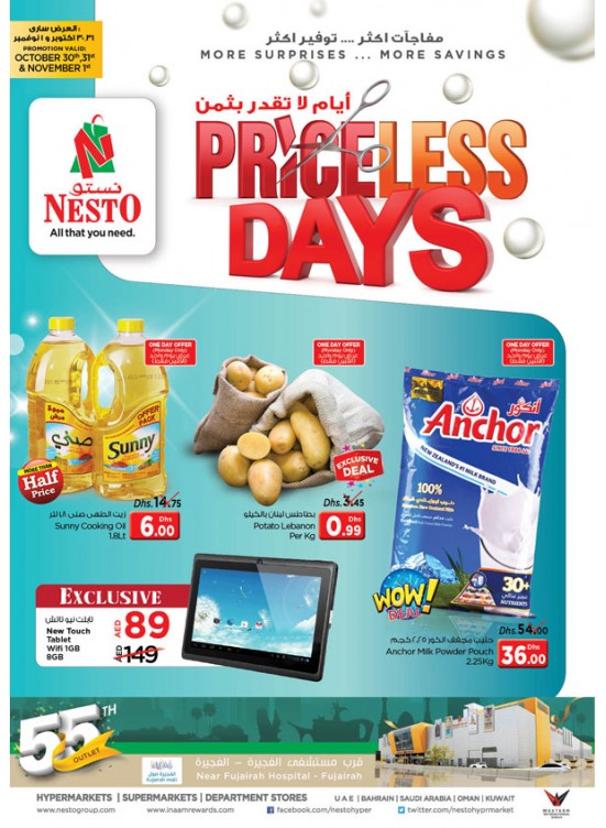  Priceless Days - Fujairah