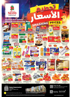 عروض منتصف الأسبوع - سيركل مول، دبي