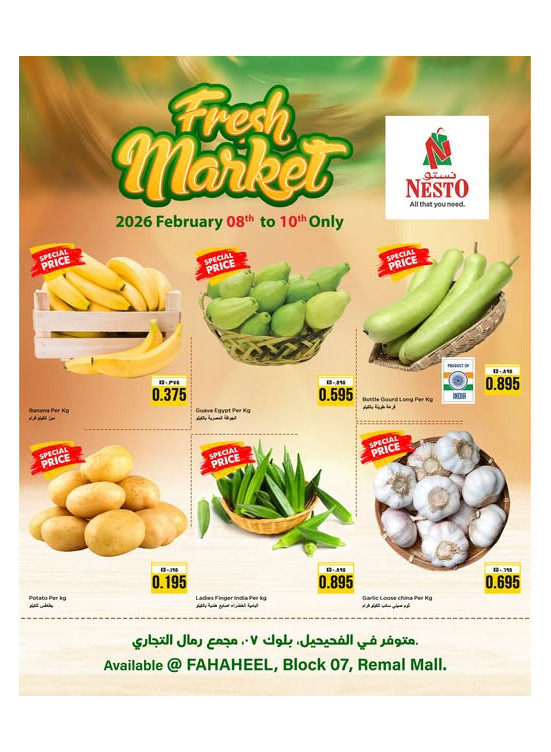 Fresh Market
