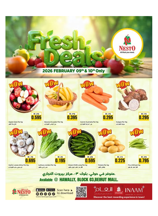سوق طازج