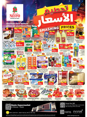 Midweek Deals - Al Warsan, Dubai