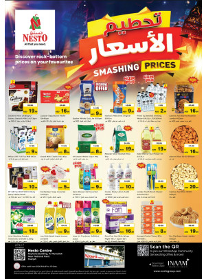 صفقات منتصف الأسبوع - ناشيونال باينت، الشارقة