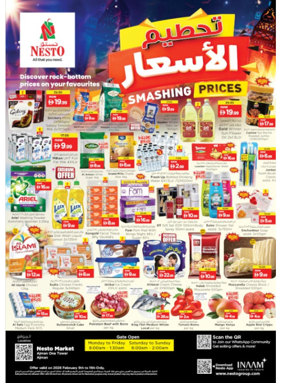 Midweek Deals - Al Rumailah