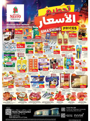 عروض وسط الأسبوع - الواحة مول، العين