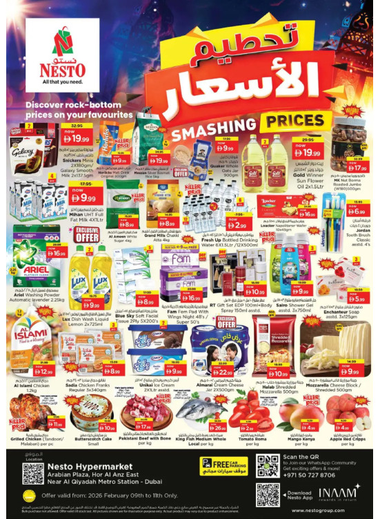 Midweek Grabs - Hor Al Anz
