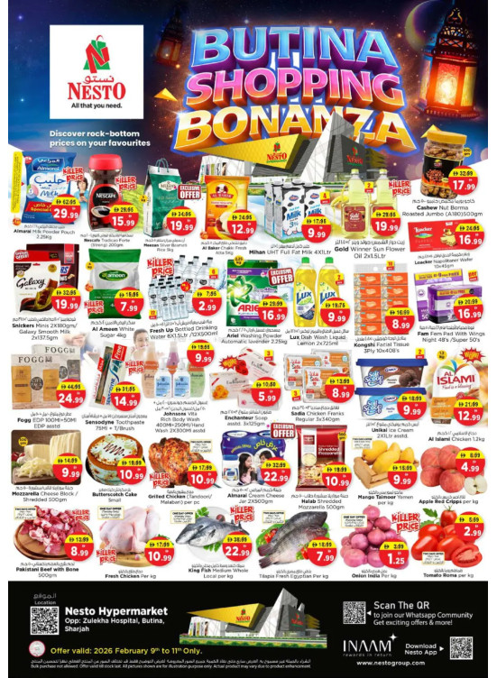 Midweek Deals - Butina, Sharjah
