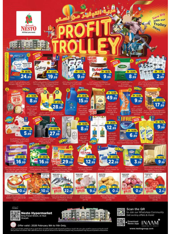Midweek Deals - Al Nud, Sharjah