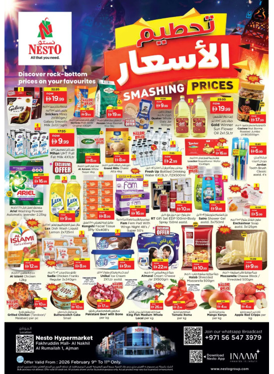 Midweek Deals - Fakhruddin Mall