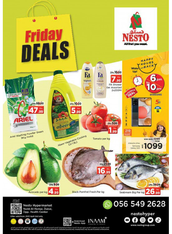 Friday Deals - Nadd Al Hamar