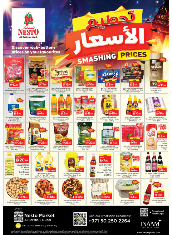 Midweek Deals - Al Barsha 1
