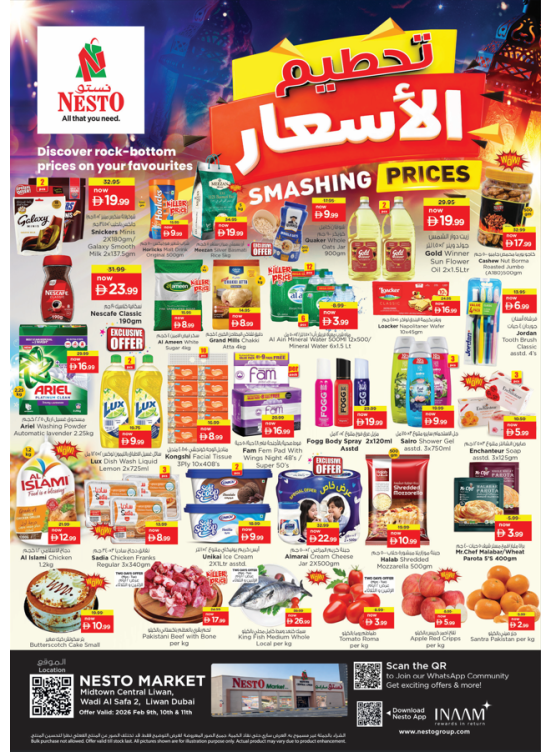 Midweek Deals - Liwan, Dubai
