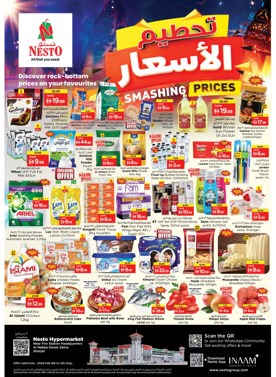 Midweek Deals - Al Nabba, Sharjah