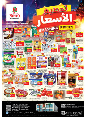 Midweek Deals - Al Jurf Industrial Area, Ajman