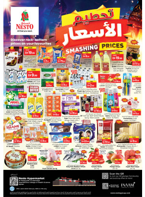 Midweek Deals - Al Raqayib