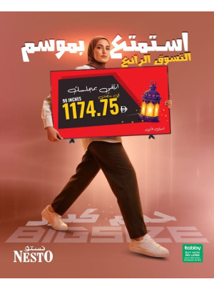 عرض تلفزيون هايسنس 98 بوصة