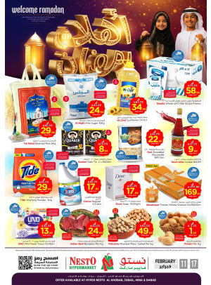 عروض أهلاً رمضان - الخبر، الجبيل، ميناء وضباب