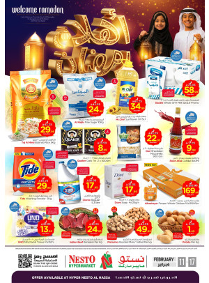 عروض أهلاً رمضان - الأحساء