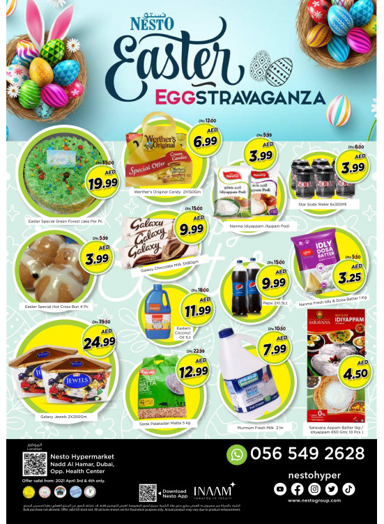 Easter Offers - Nadd Al Hamar