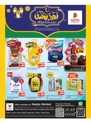 أهلا رمضان، مهبوله قطعه 03