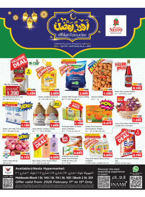 أهلا رمضان، المهبولة بلوك 01 و بلوك 02