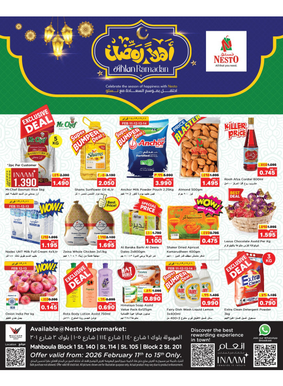 AHLAN RAMADAN, Mahboula Block 01, Block 02