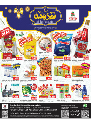 أهلا رمضان، الفروانية قطعة 04 وقطعة 01