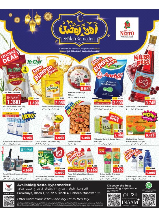 AHLAN RAMADAN, Farwaniya Block 04, Block 01
