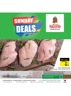 Sunday Deals - Jurf 1, Ajman
