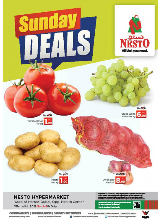 Sunday Deals - Nadd Al Hamar