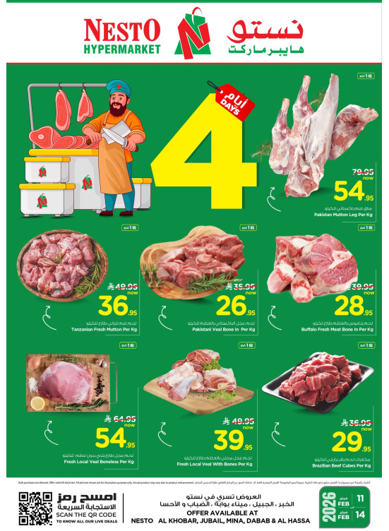 Meat Hub - Al Khobar, Jubail, Mina, Dabab & Al Ahsa