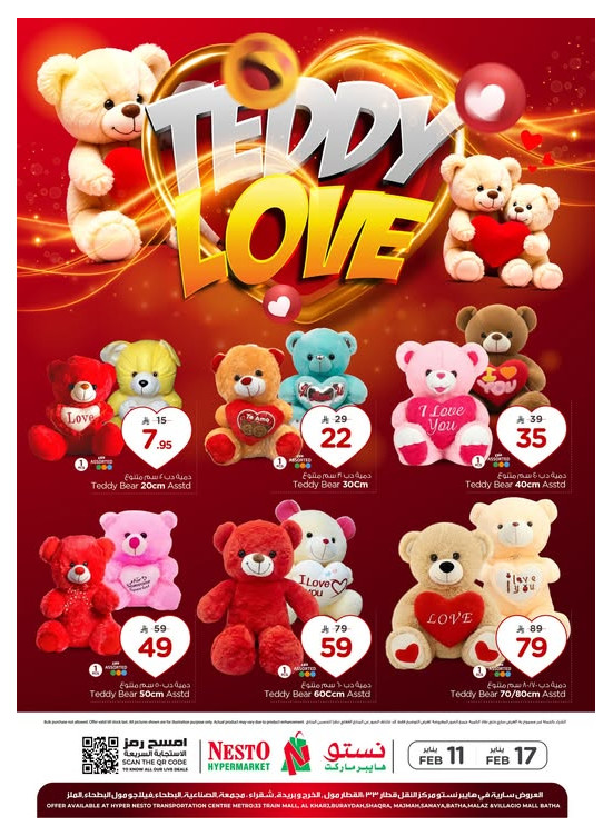Teddy Love Offers - Riyadh, Al Kharj & Qassim