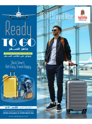 عروض جاهز للسفر