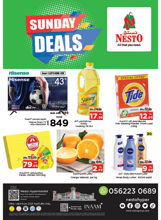 Sunday Deals - Al Nabba, Sharjah