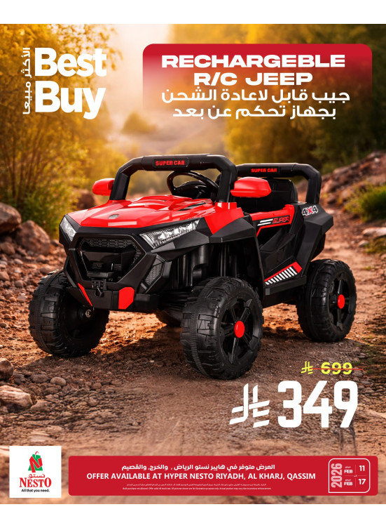 Best Buy Deals - Riyadh, Al Kharj & Al Qassim