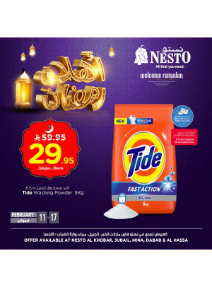 عروض أهلاً رمضان، العدد الرابع - الخبر، الجبيل، ميناء، ضباب والأحساء