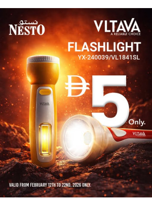 عرض كشاف Vltava