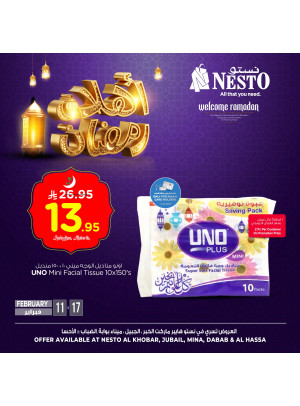 عروض أهلاً رمضان، العدد الخامس - الخبر، الجبيل، ميناء، ضباب والأحساء