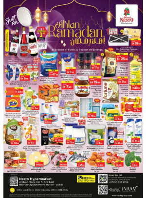 Weekend Grabs - Hor Al Anz