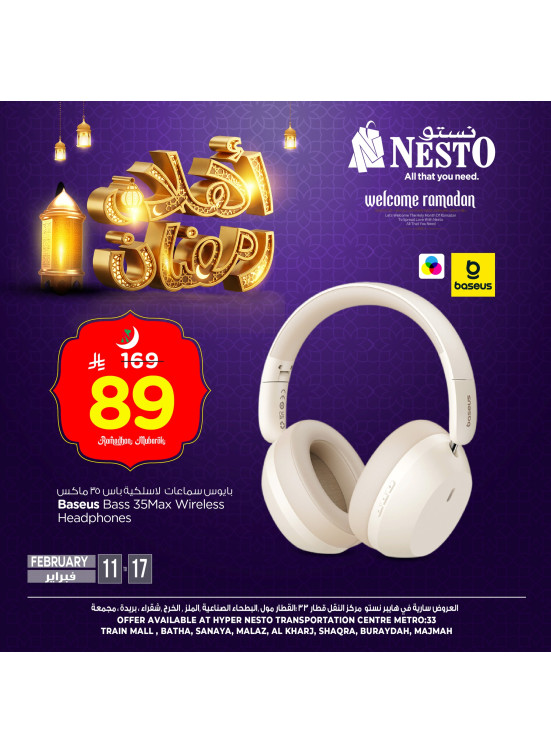 Ahlan Ramadan Offers, Vol 6 - Riyadh, Al Kharj & Qassim