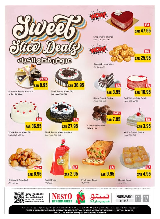 Cake Deals - Riyadh, Al Kharj & Qassim