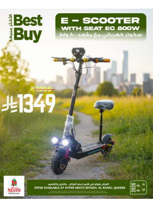Best Buy Deals - Riyadh, Al Kharj & Al Qassim