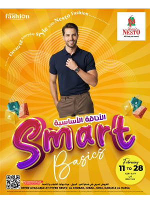 Fashion Smart Basics Offers - Al Khobar, Jubail, Mina, Dabab & Al Ahsa
