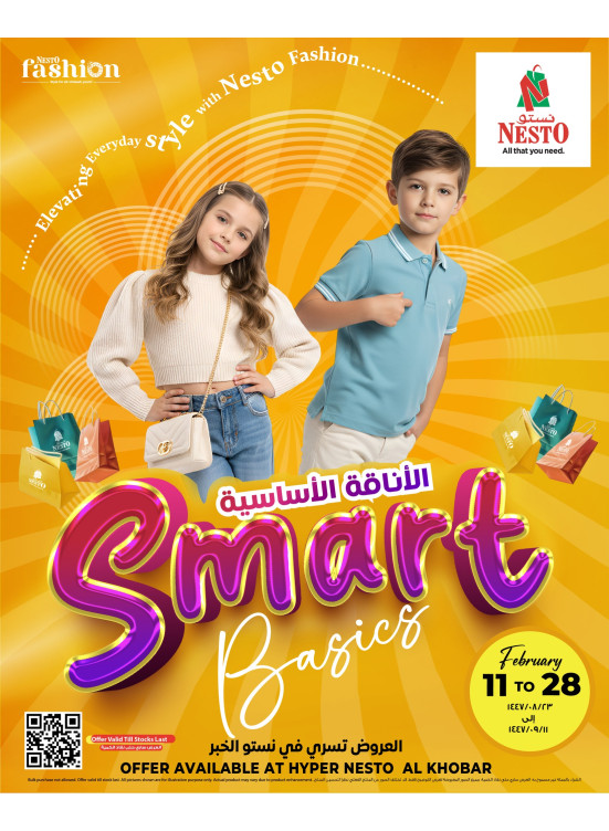 Fashion Smart Basics Offers - Al Khobar