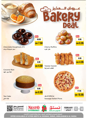 Bakery Deals - Al Khobar, Jubail, Mina, Dabab & Al Ahsa