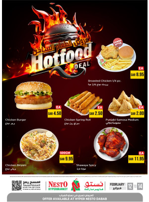 Hot Food Deals - Dabab