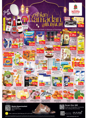Weekend Grabs - Nadd Al Hamar